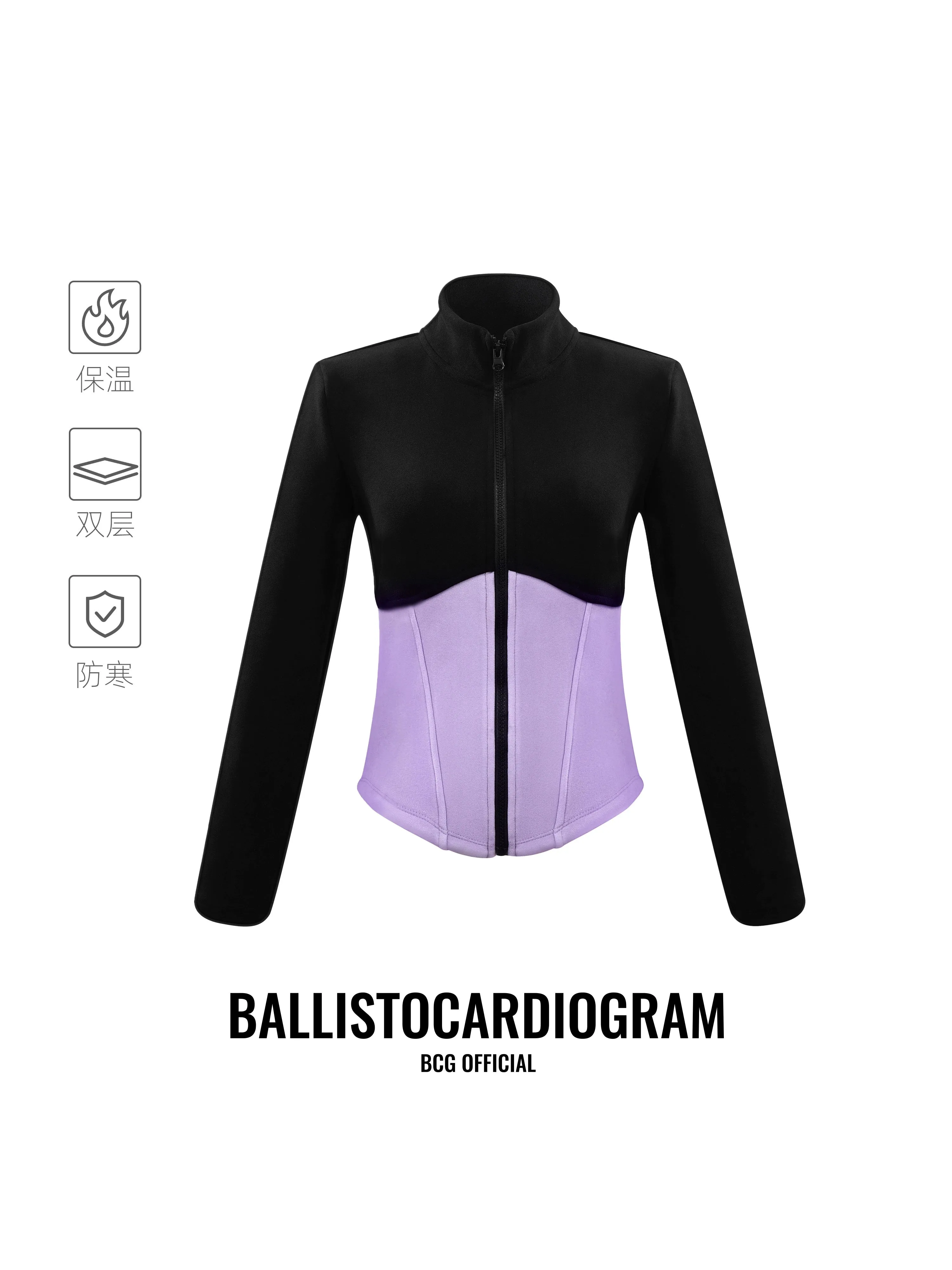 BCG Black & Pink Double-Side Fleece Mid-Layer