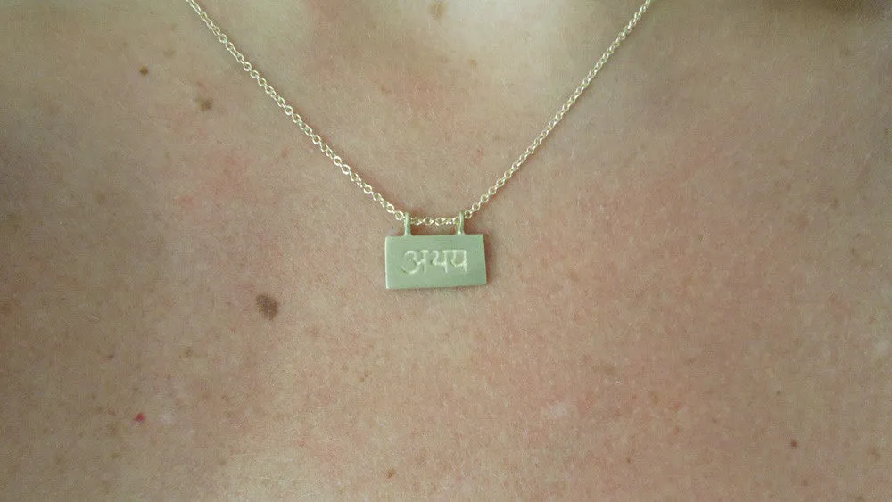 Fearlessness Necklace in 10K Gold